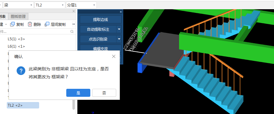 换吧
