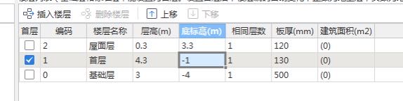 顶板