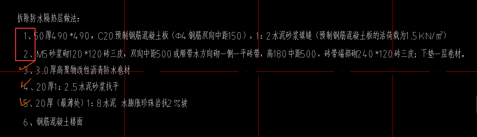 定额
