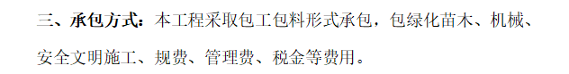 审核项目