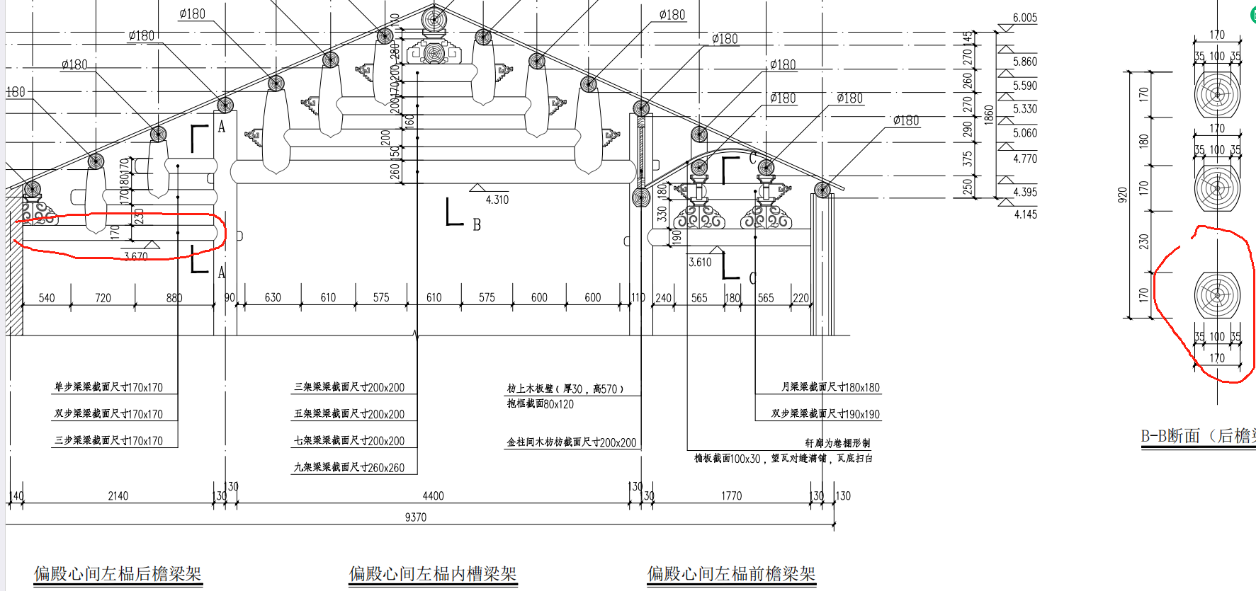 手算