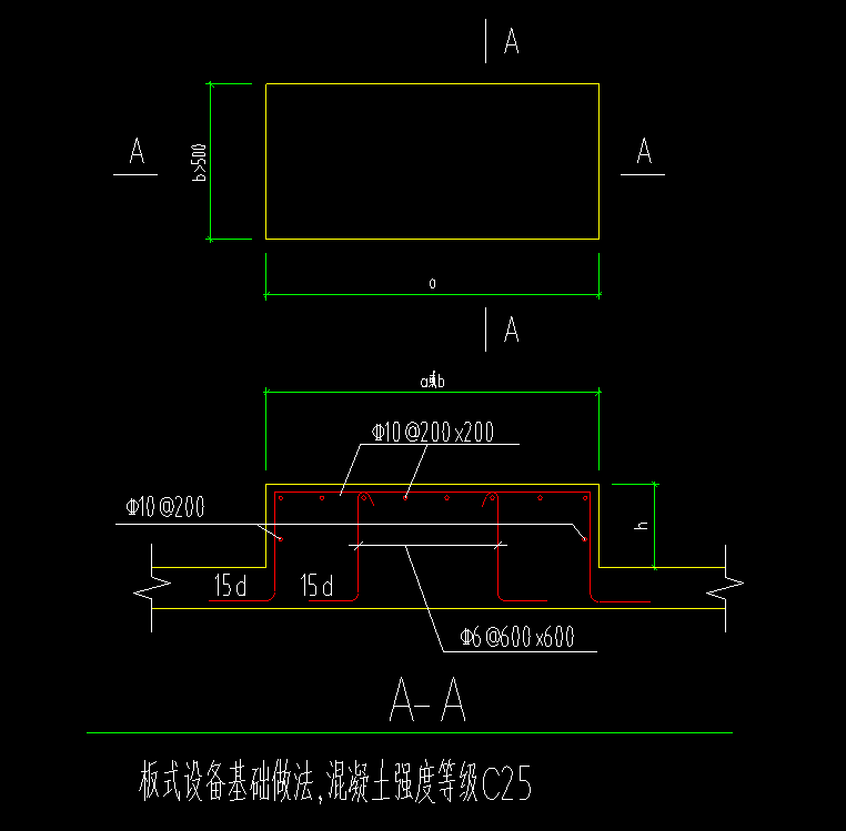 设备基础