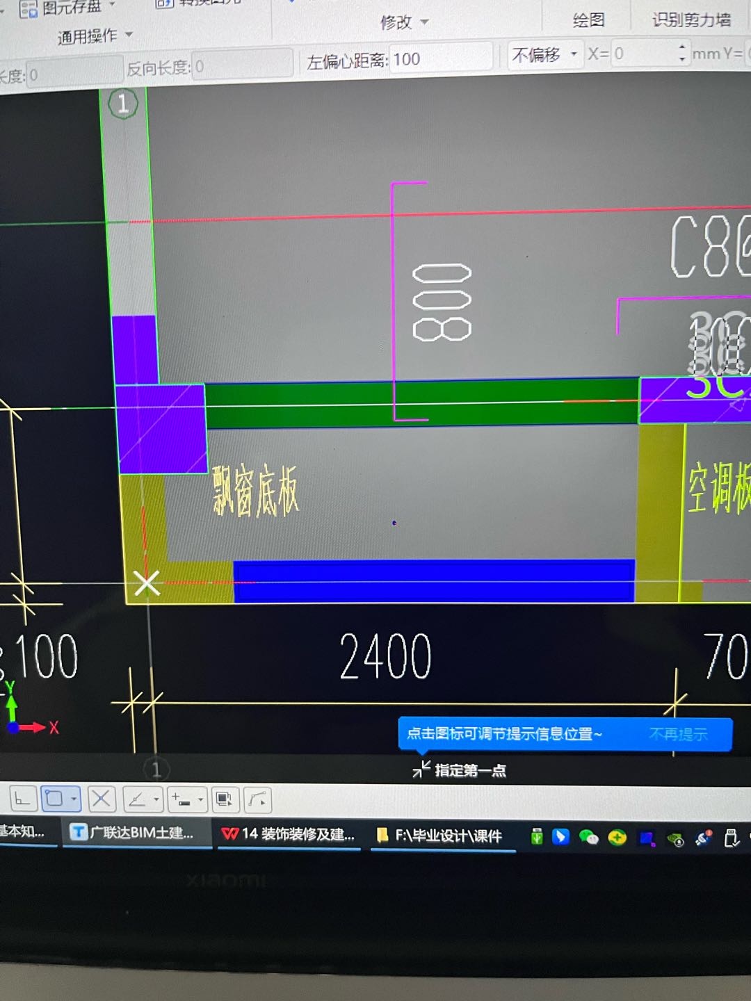 飘窗
