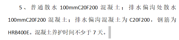 下沉