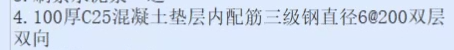 定额