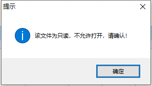 计价