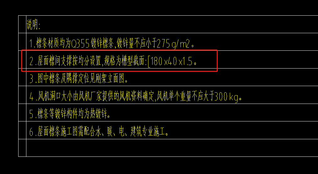 竖向