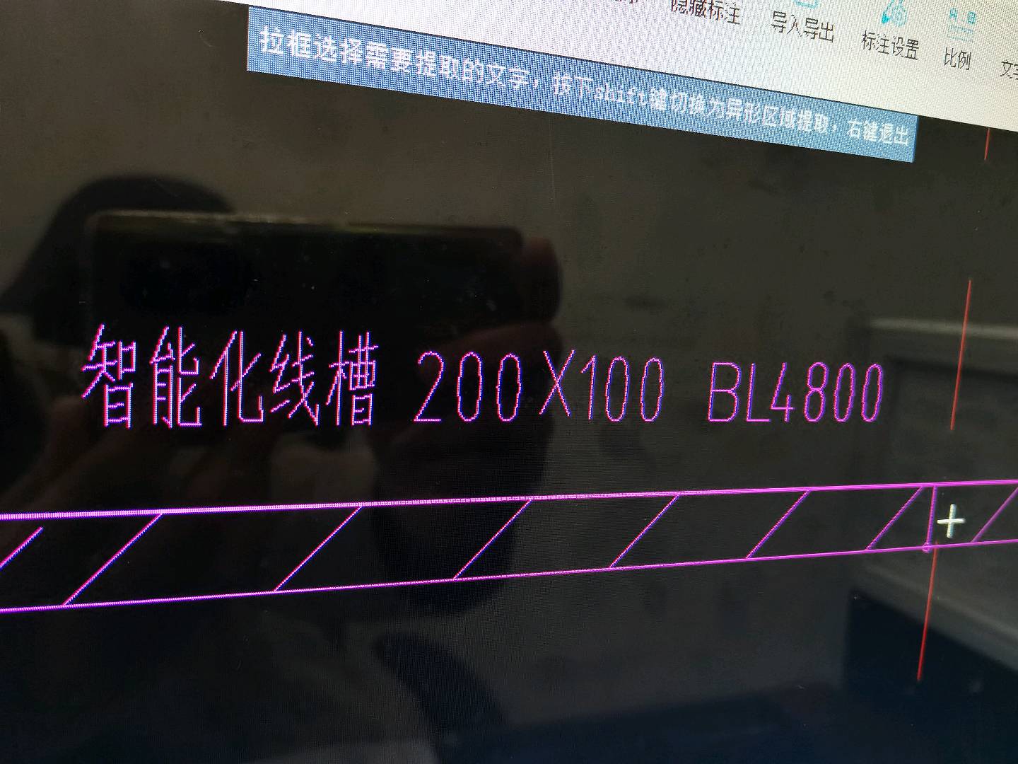 弱电桥架
