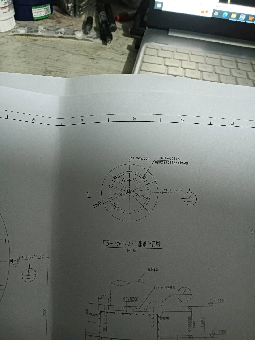 基础上