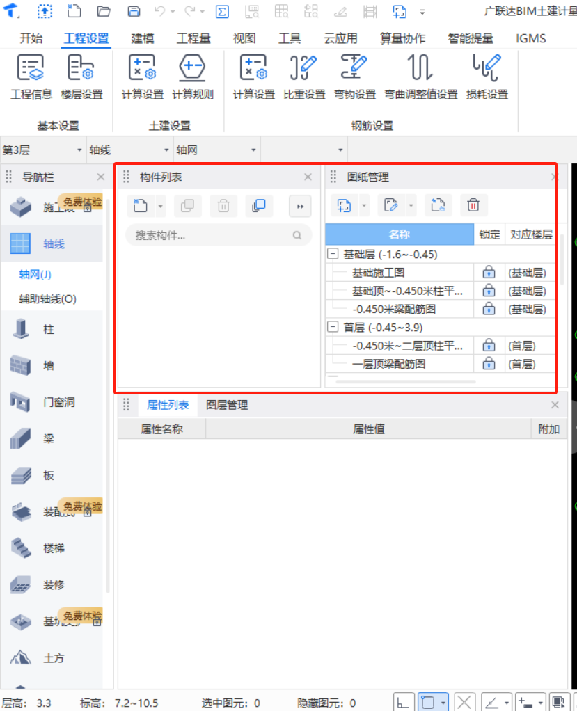 红色方框