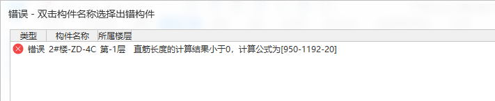 柱子