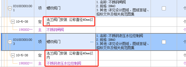 法兰