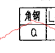 千赢官网首页登录入口服务新干线