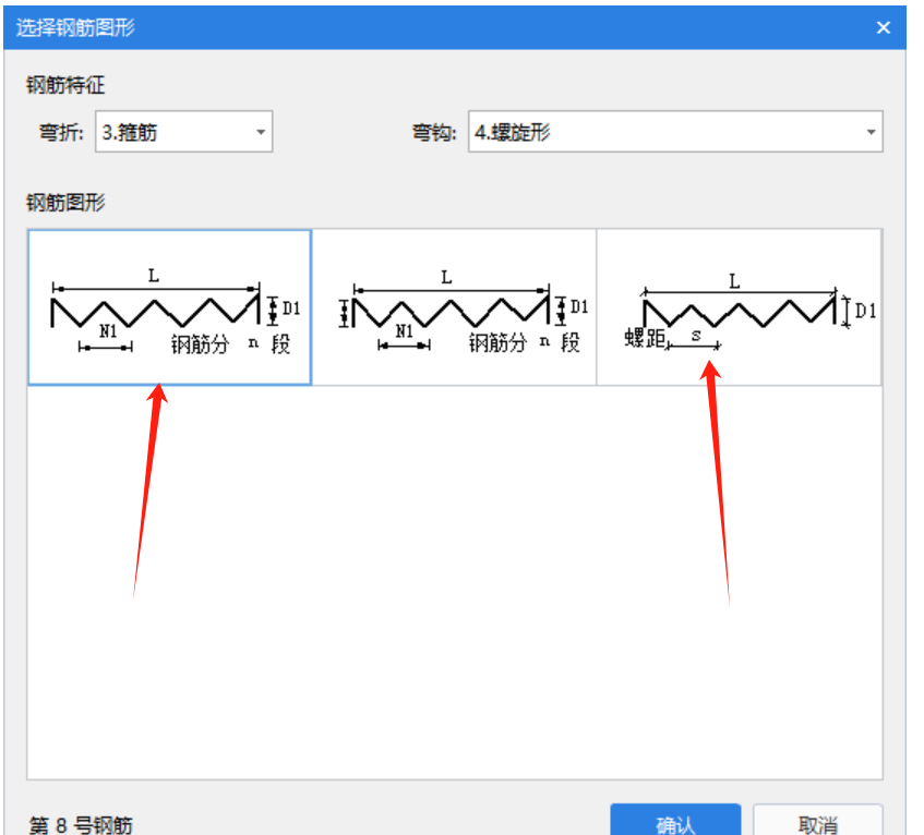 箍