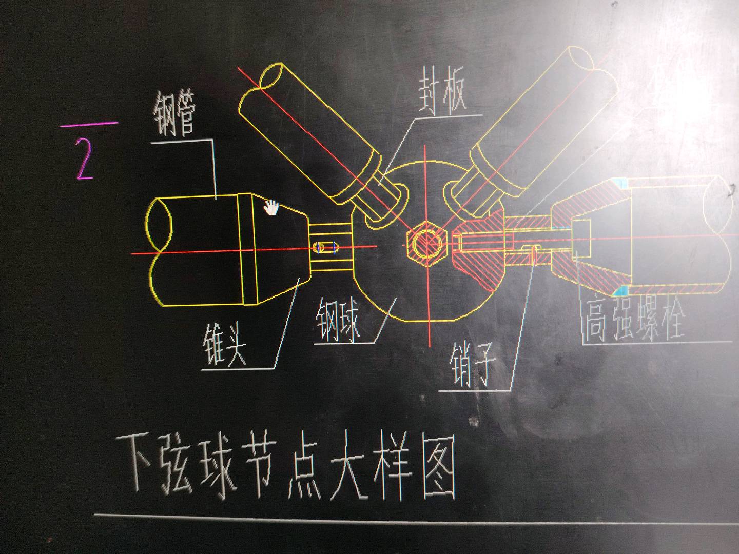 钢结构