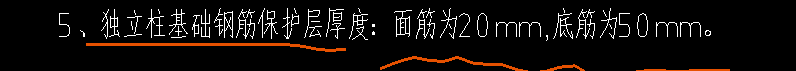 保护层