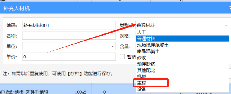 如何显示