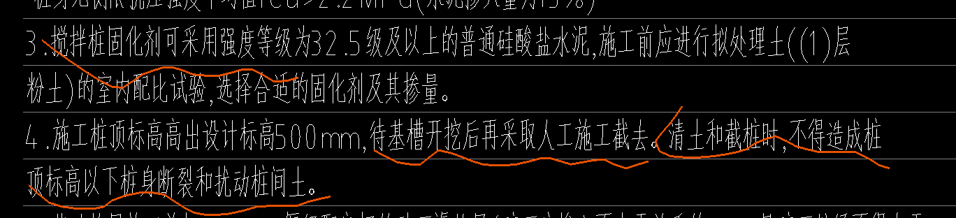 泥土