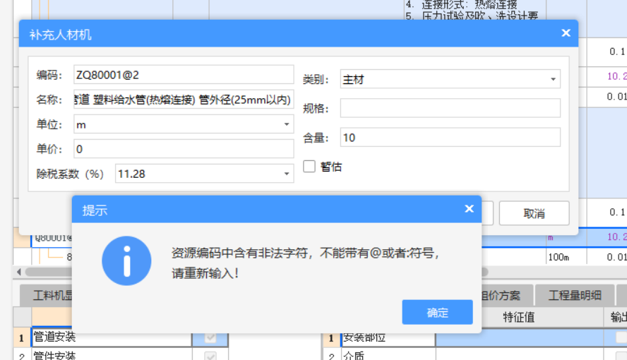 答疑解惑