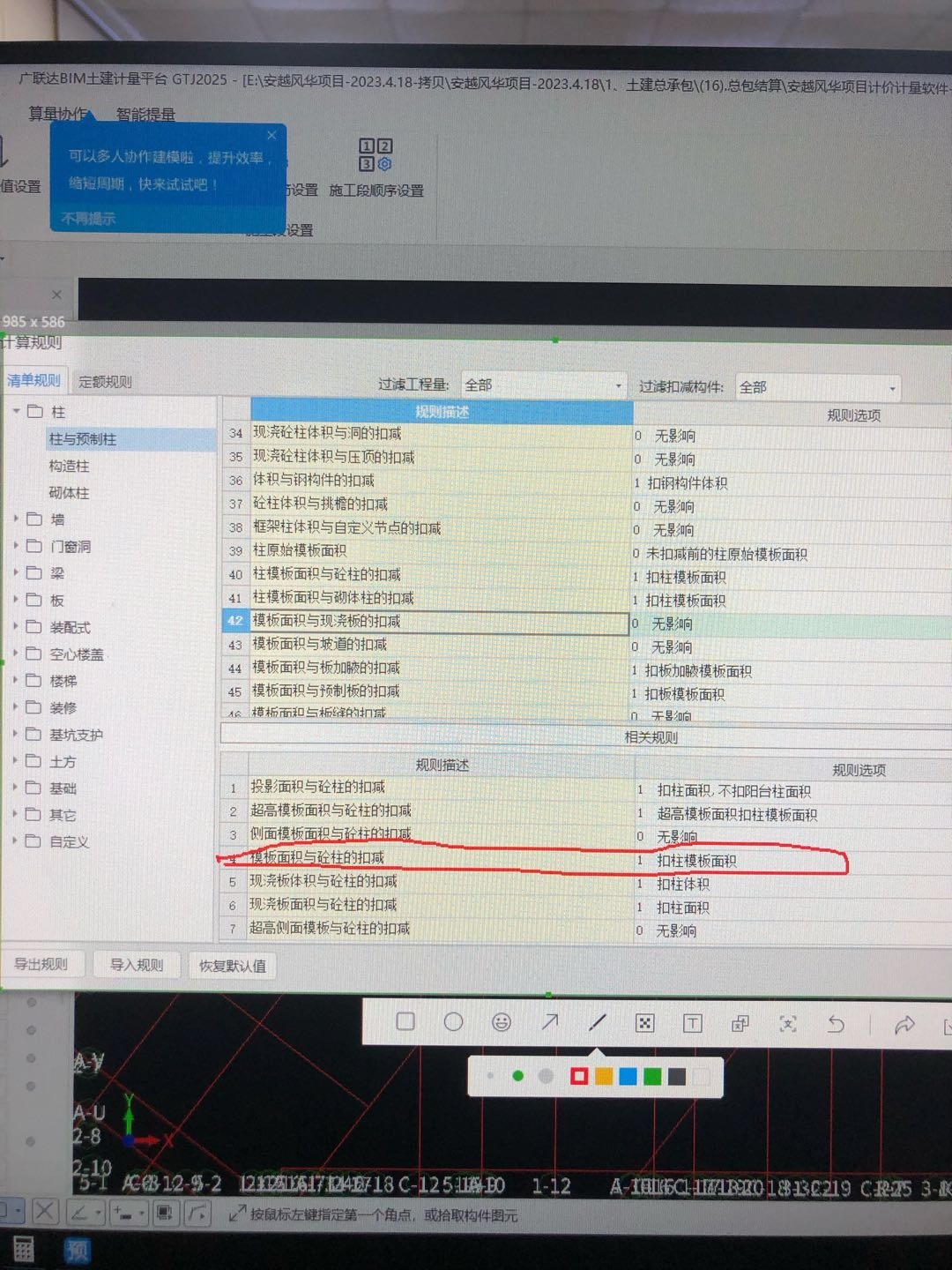砼