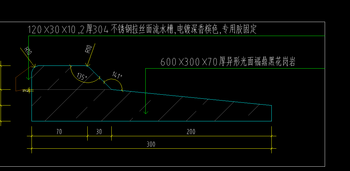 水槽