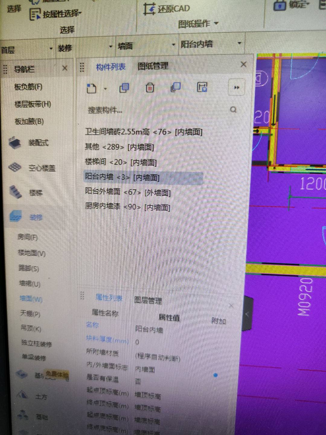 快捷方式