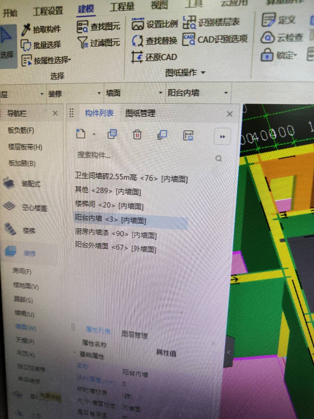 快捷方式