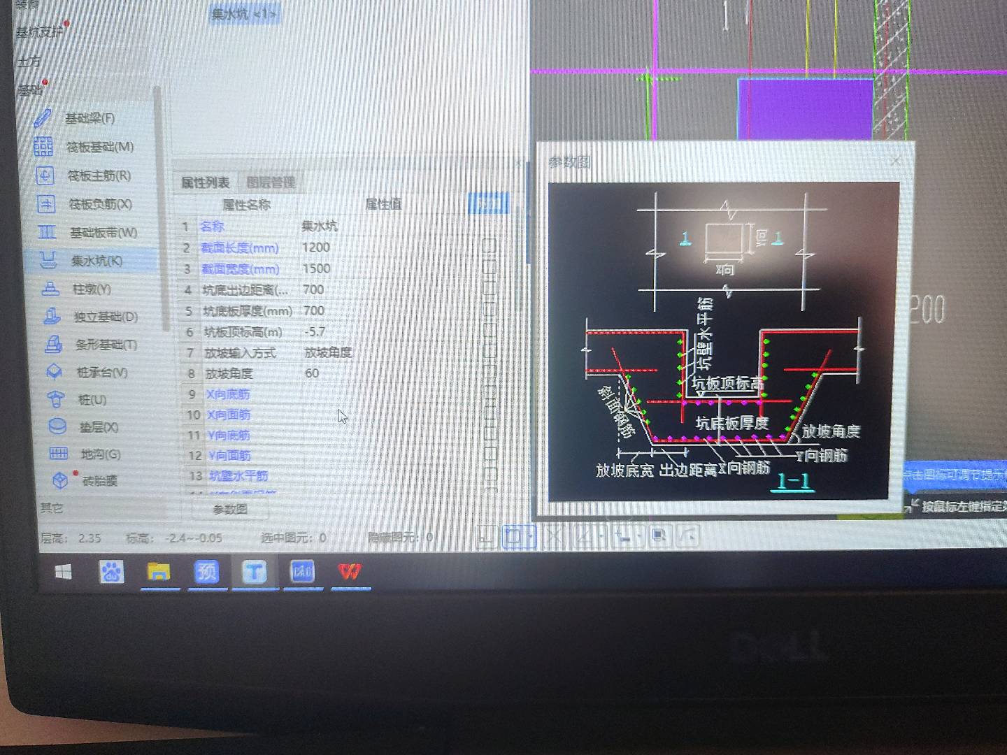 内蒙古自治区