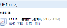 求图