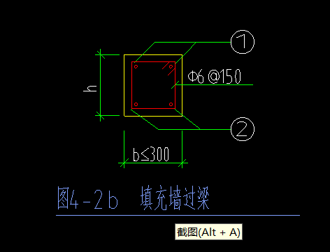 过梁