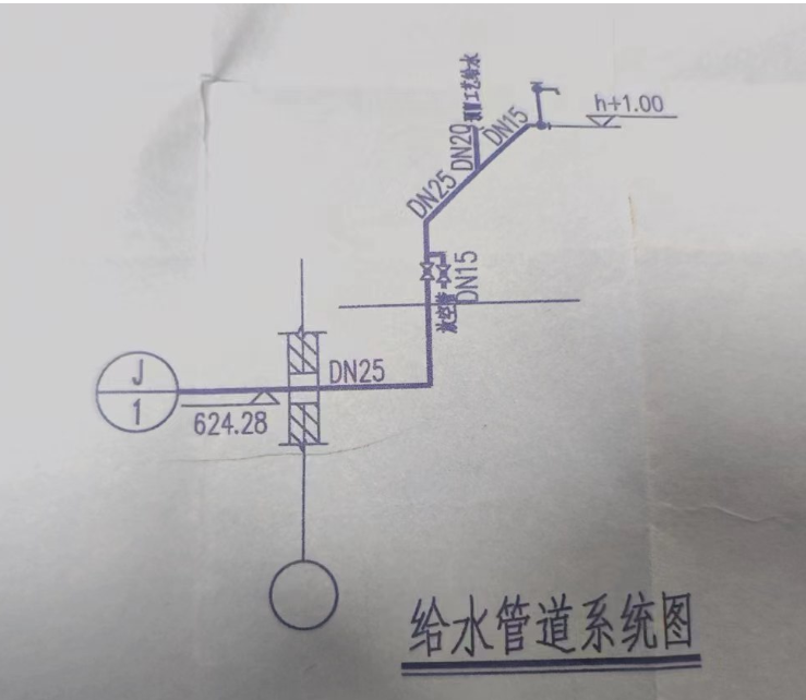 立管