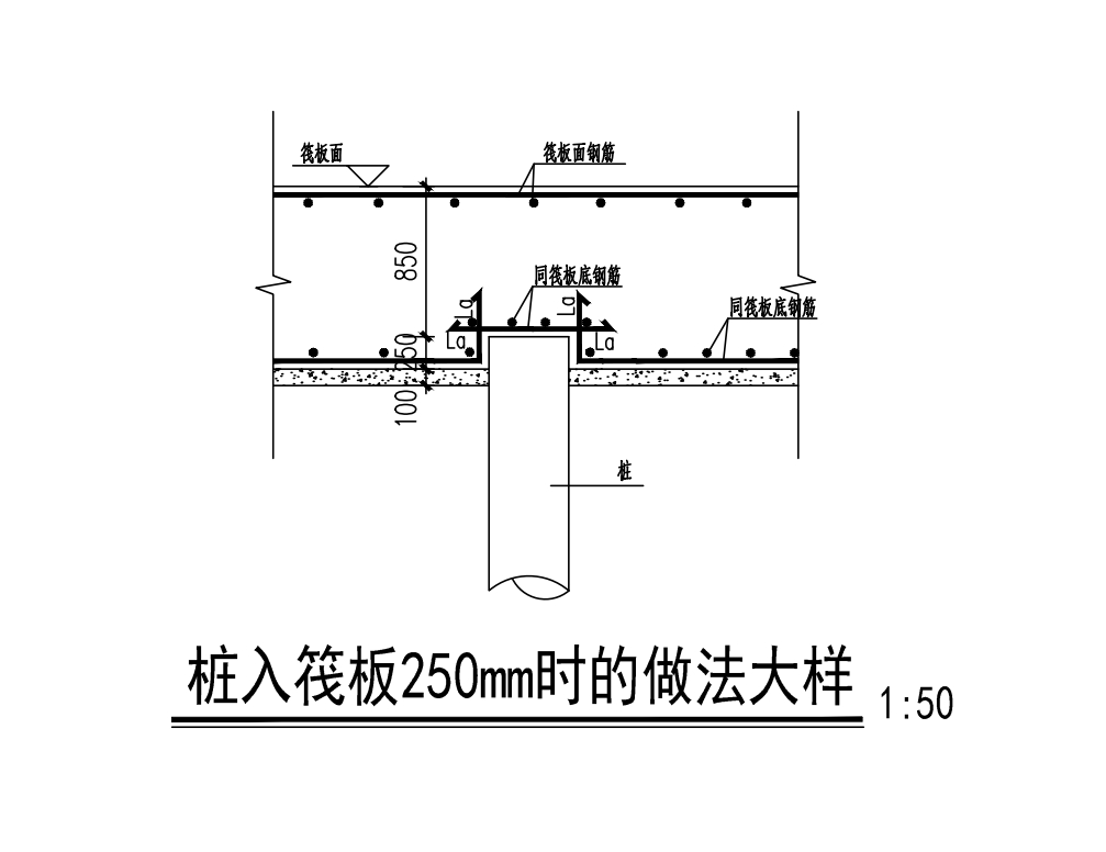 基础桩