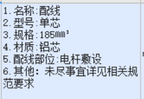 定额