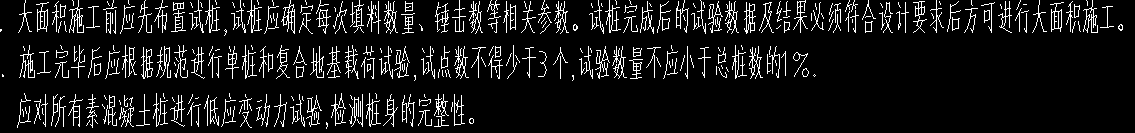 清单与定额