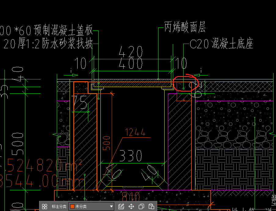 底座套什么定额