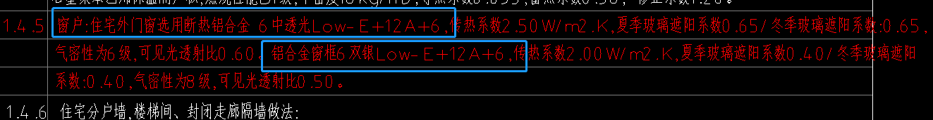 铝合金窗