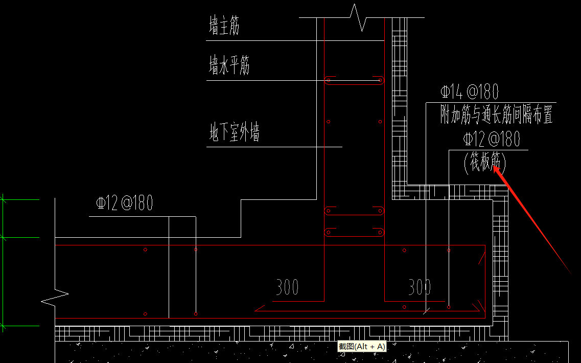 条形基础