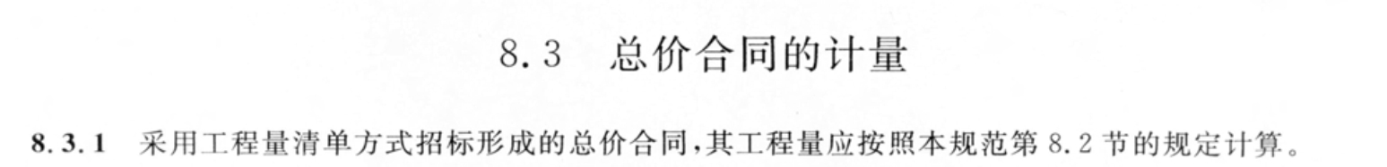 变更签证