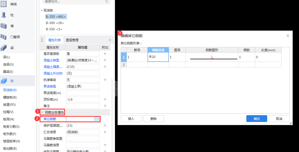 建筑行业快速问答平台-答疑解惑