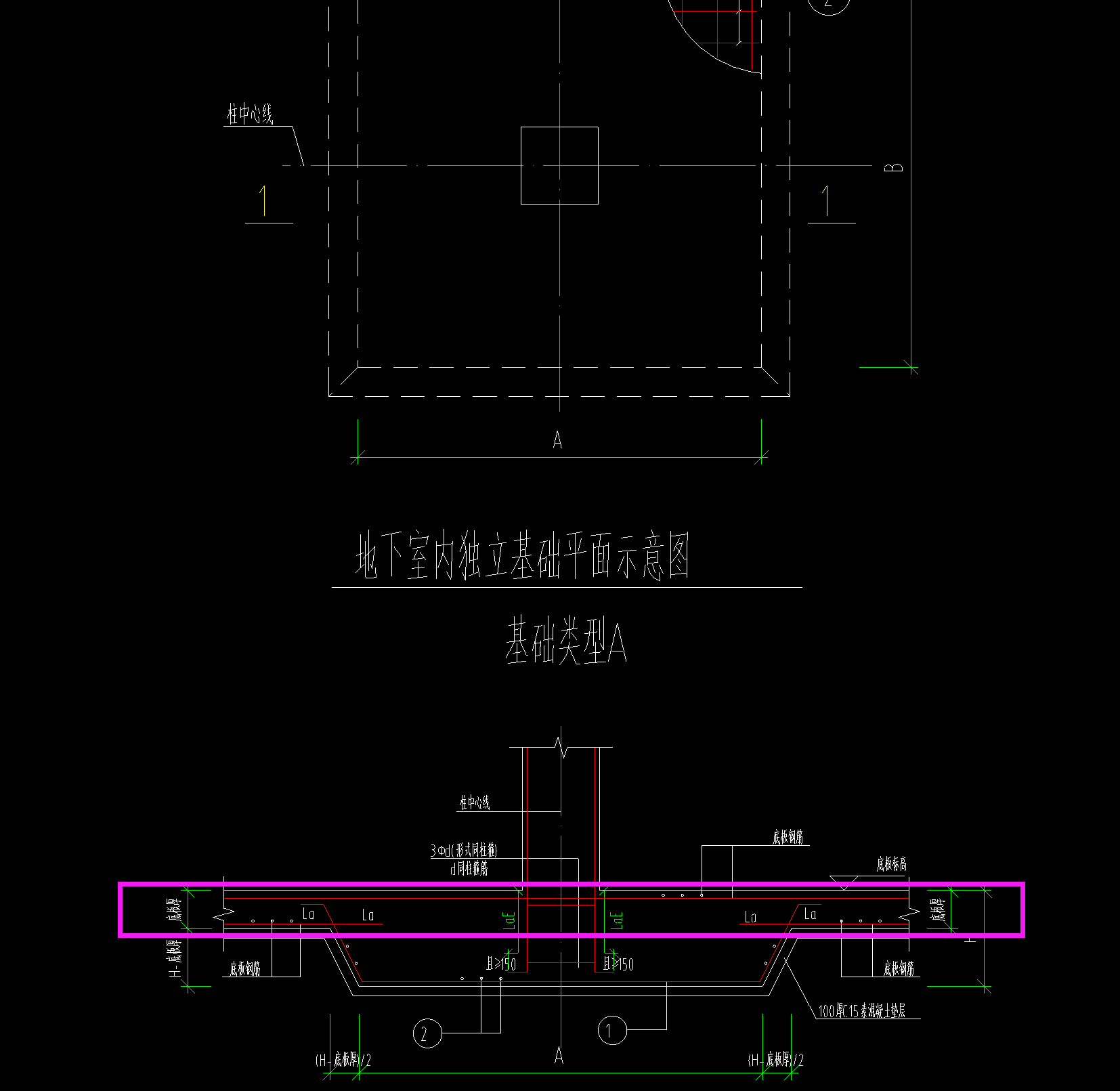 筏板基础