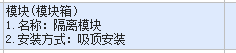 定额