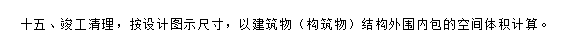 计算规