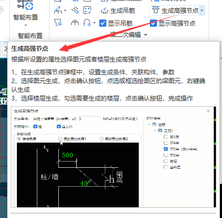 山东省