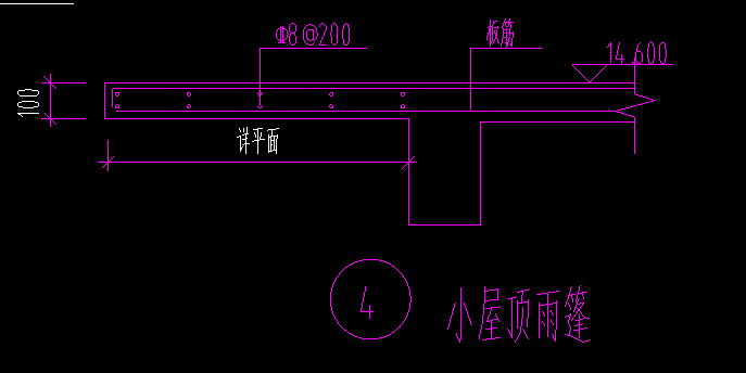 雨棚