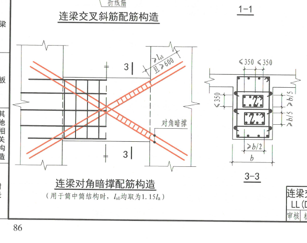 广联达服务新干线