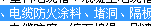 江西省