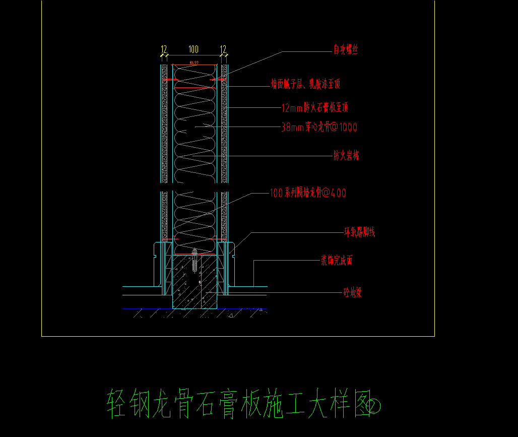 墙面