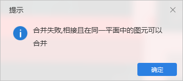 梁为