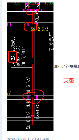 悬挑