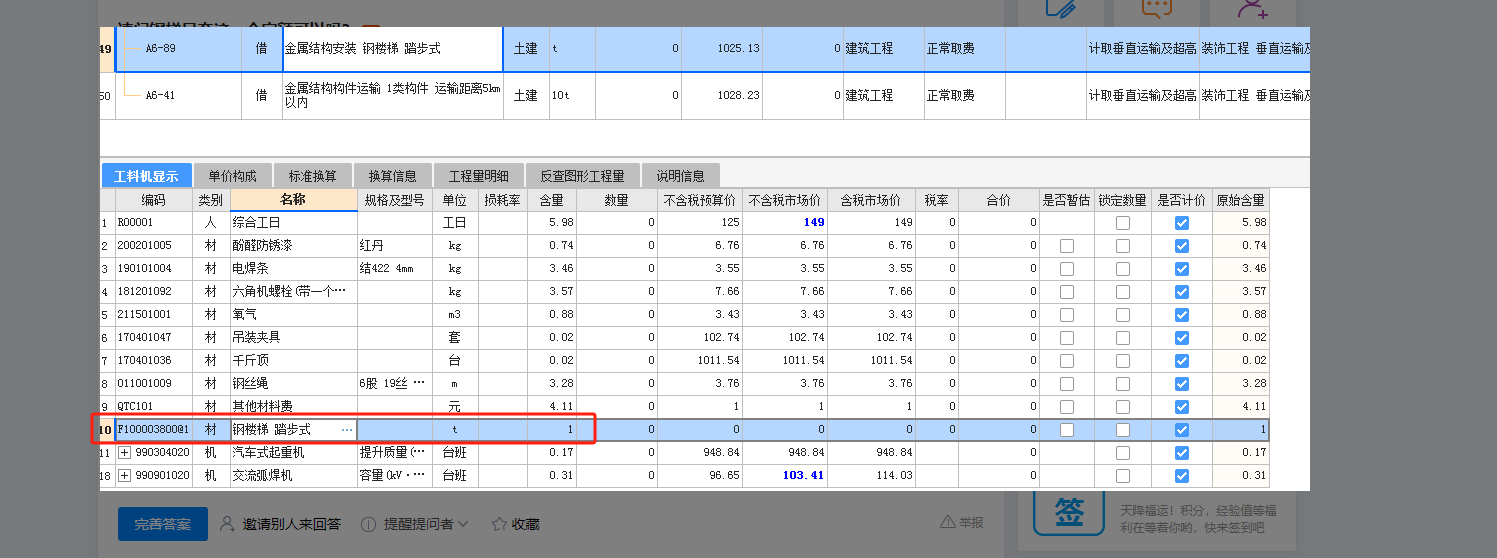 山西省